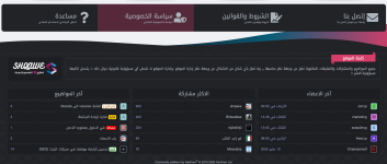‏لقطة الشاشة ١٤٤٦-١١-١٩ في ٣.٥١.٢٦ ص.png