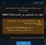 Screenshot_٢٠٢٦٠٤١٧_١٨١٤٣٧_Chrome.jpg