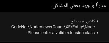 Screenshot_٢٠٢٦٠٤١٧_١٨١٥٠٢_Chrome.jpg