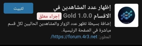 Screenshot_٢٠٢٦٠٤١٧_١٨٢٦٤٢_Chrome.jpg
